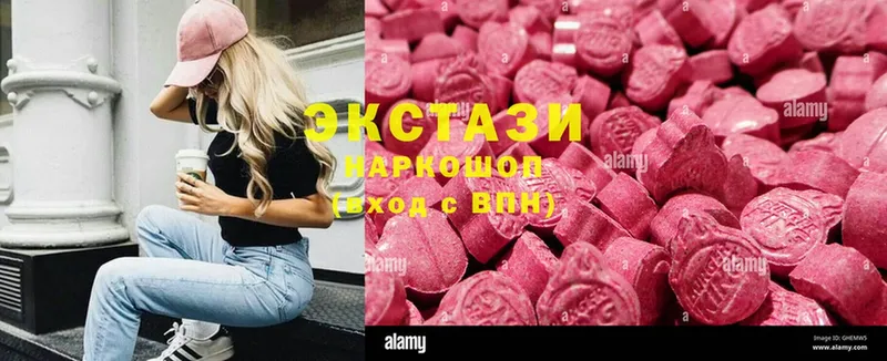 цена   Владикавказ  Экстази mix 