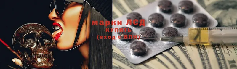 где можно купить наркотик  Владикавказ  Лсд 25 экстази ecstasy 